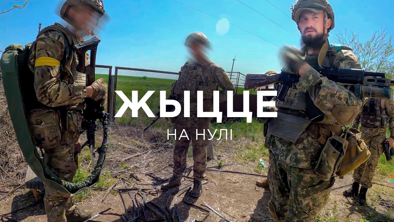 ВОЛАТ &mdash; ЖИЗНЬ НА НУЛЕ | Документальный фильм (ЧАСТЬ 1)