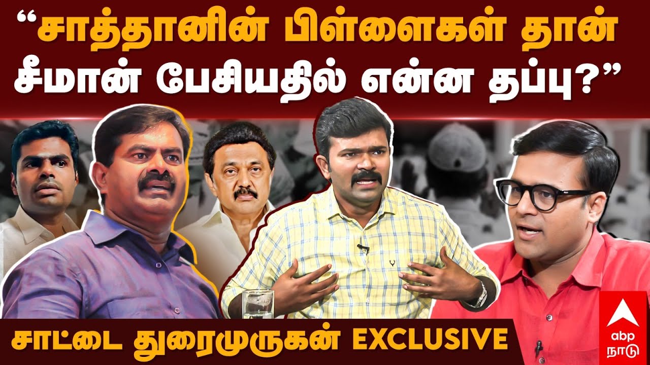 Sattai Durai Murugan Interview | 