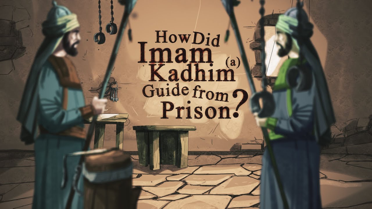 How Did Imam Kadhim Lead from Prison - Animation Video