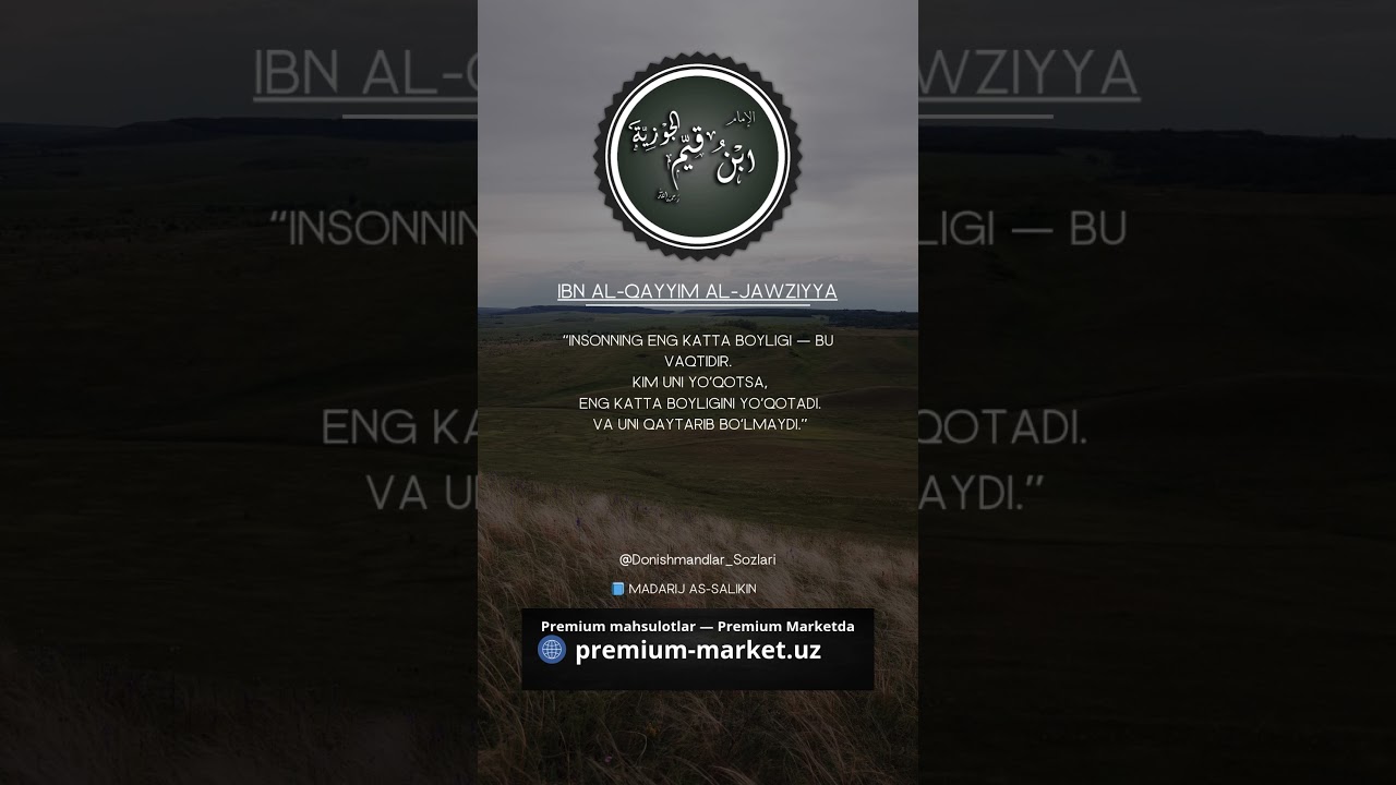 Ibn al-Qayyim al-Jawziyya | Donishmandlar So&lsquo;zlari &mdash; obuna bo&lsquo;ling.