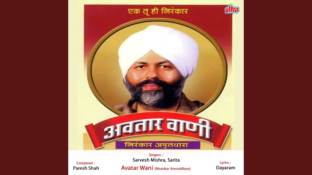 Sach Ki Dushman Duniya Chahe