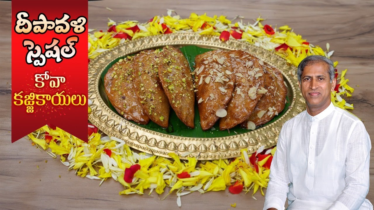 దీపావళి స్పెషల్ కోవా కజ్జికాయలు | Healthy Sweet for Festivals | Manthena's Kitchen ASMR