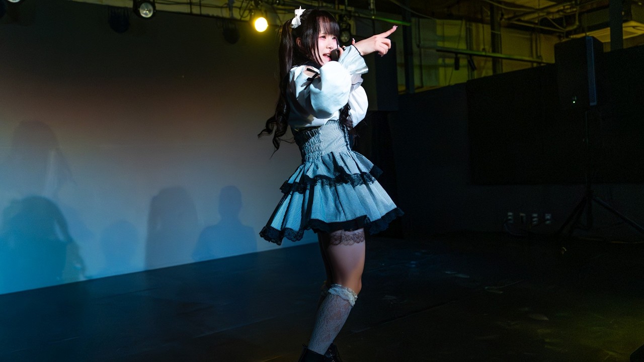 星宮める『アイドルギークplus Vol.18【LOUNGE STAGE】』2026.03.07 横浜COAST garage+【4K60p/α7SIII】