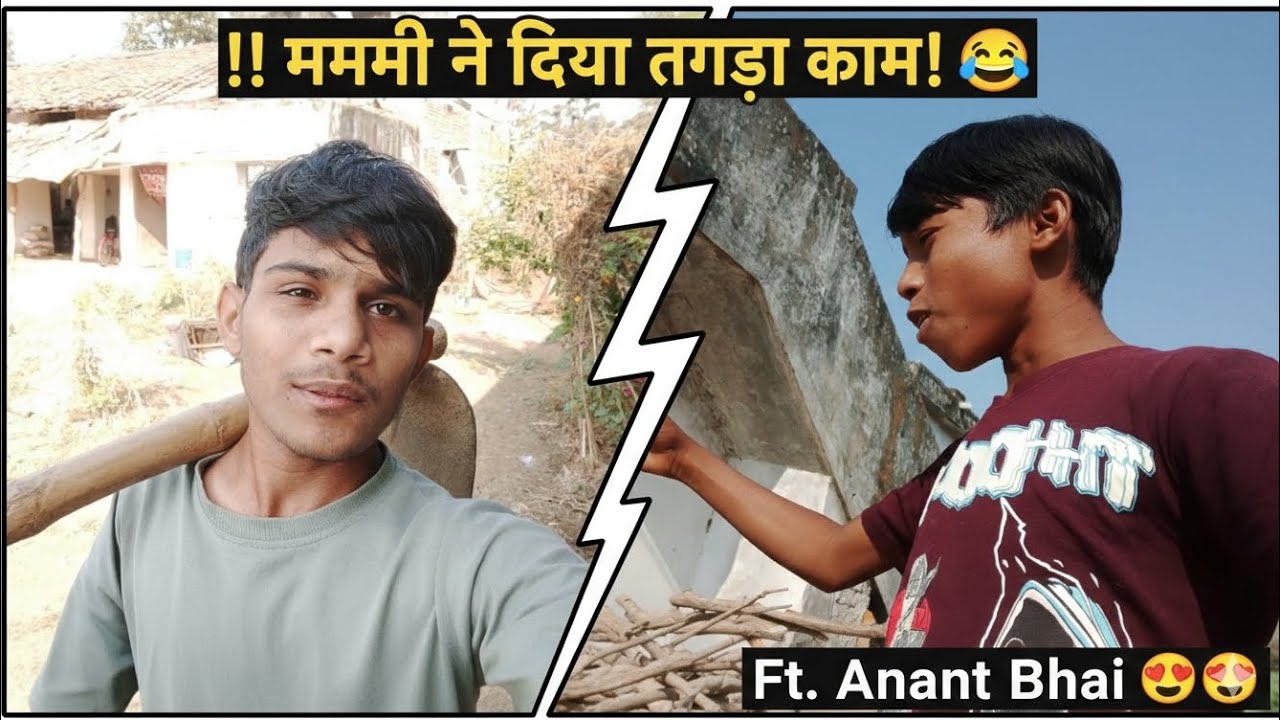 Mummy के डांट से बचने के लिए किया ये काम! 😱 Anant ka Home Tour 😁😀