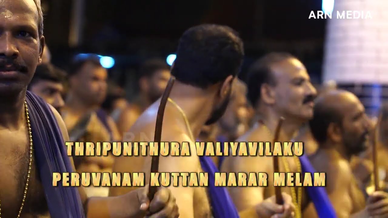 Tripunithura Vrischikolsavam 2019 Peruvanam Kuttan Marar Panchari Melam