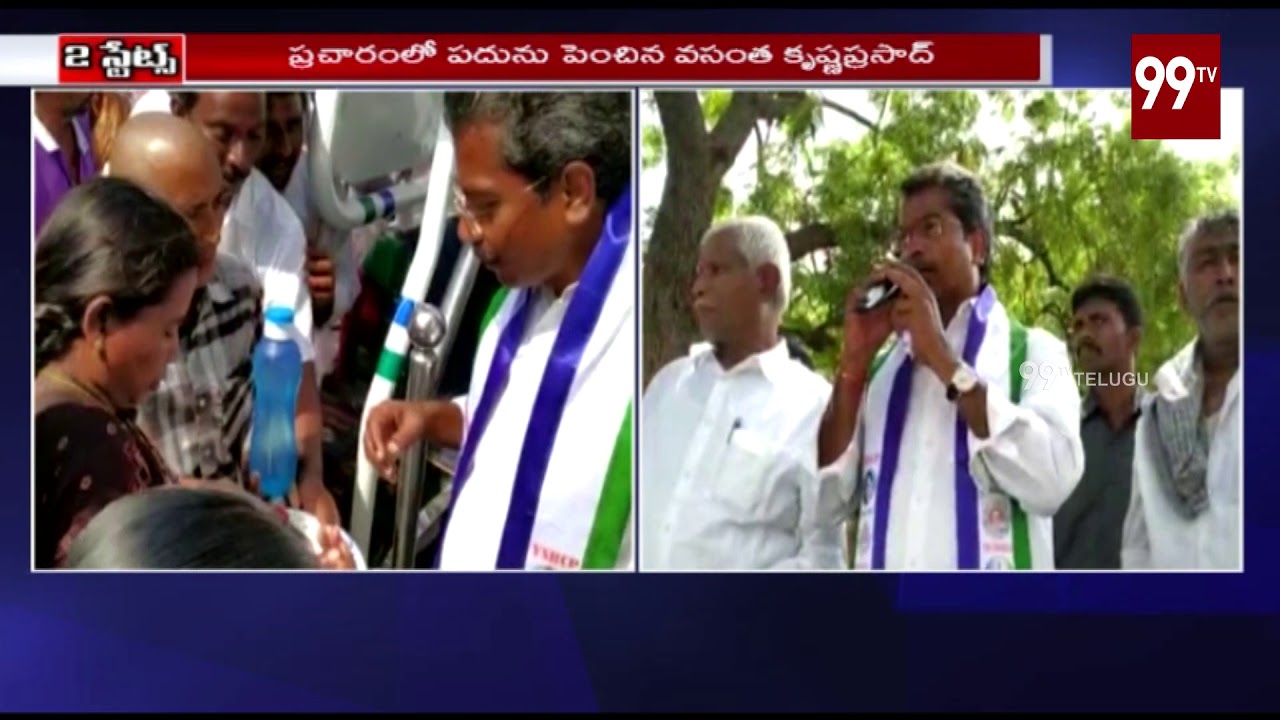 Mylavaram YCP MLA Candidate Krishna Prasad Fires On Devineni Uma | Election Campaign | 99TV TELUGU