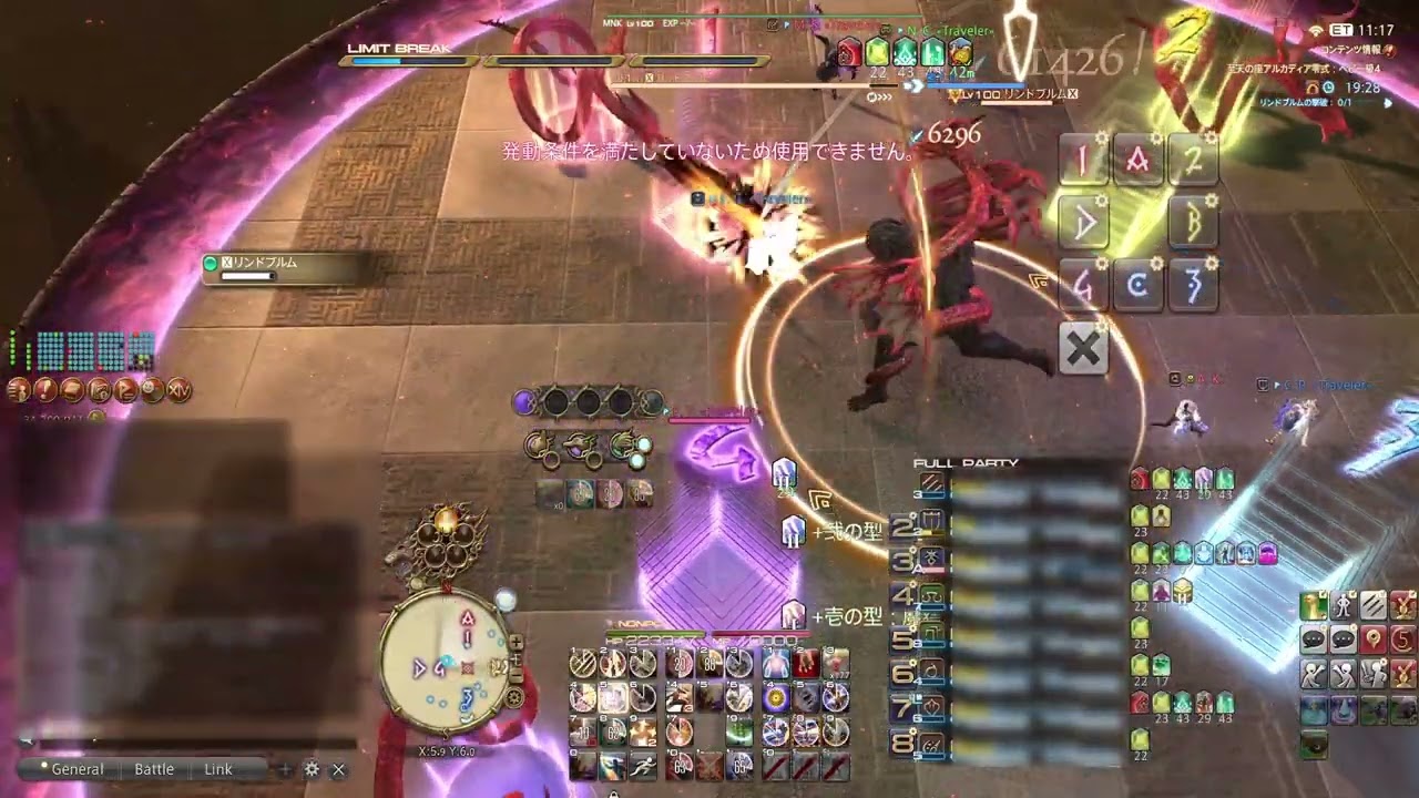 【ヘビー級4層零式】レプリケーションをひたすら見る動画