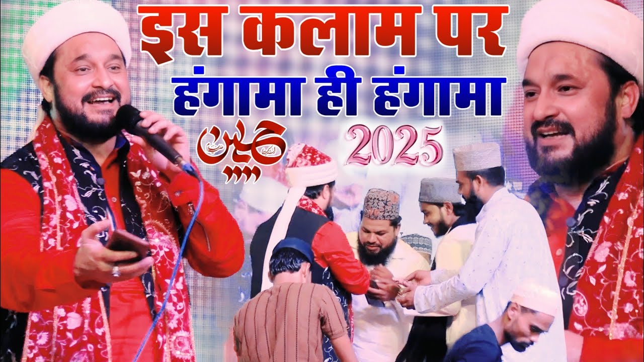 Syed shajar Ali makanpuri ki naat // अकबरपुर में हंगामा ही हंगामा kanpur naya Kalam karbla Ki Naat