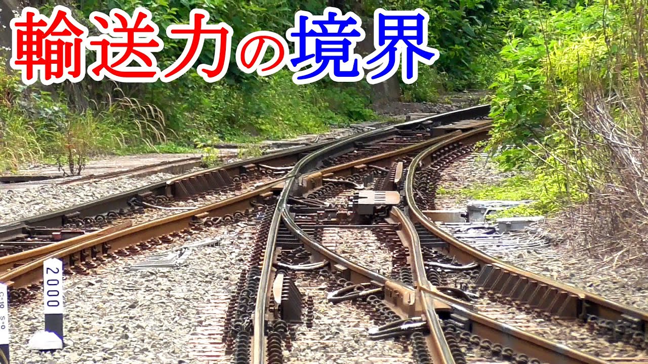 【青梅線】グリーン車付き12両編成が単線区間に乗り入れる青梅駅【輸送力の境界】Morning at the Ome station
