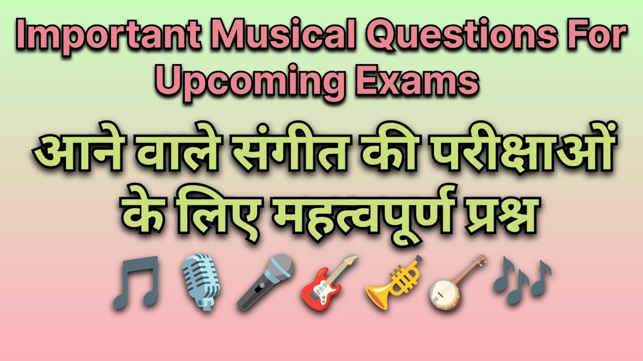 Most Important Musical Questions For Upcoming Exams