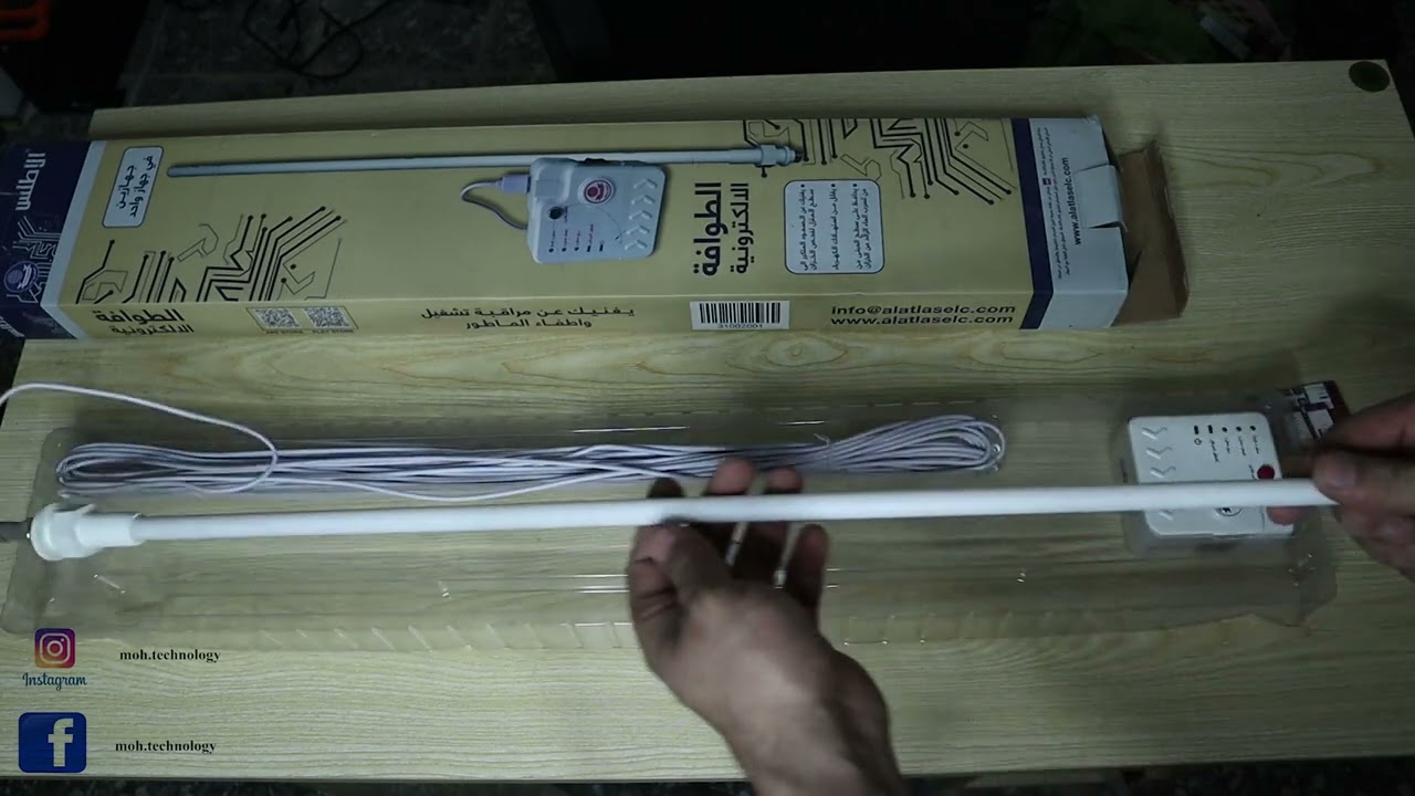 الطوافة الالكترونية للتانكي او خزان الماء في السطح لمعرفة مستوى الماء وتشغيل ماطور الماء الكتروني