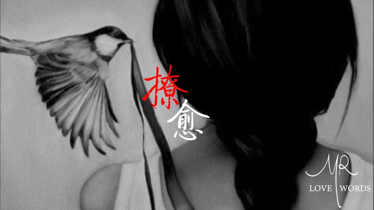 【Lの女性向音声】撩愈 一 （连载）