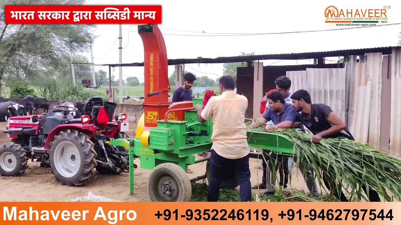 Mini Tractor Operated Chaff Cutter Machine, green fooder, dry fooder, murghas kutti machine, #Agro