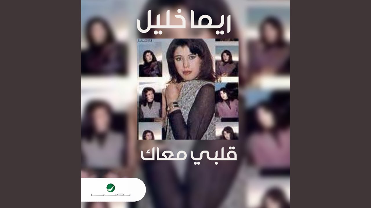 Gayah Al Ayam
