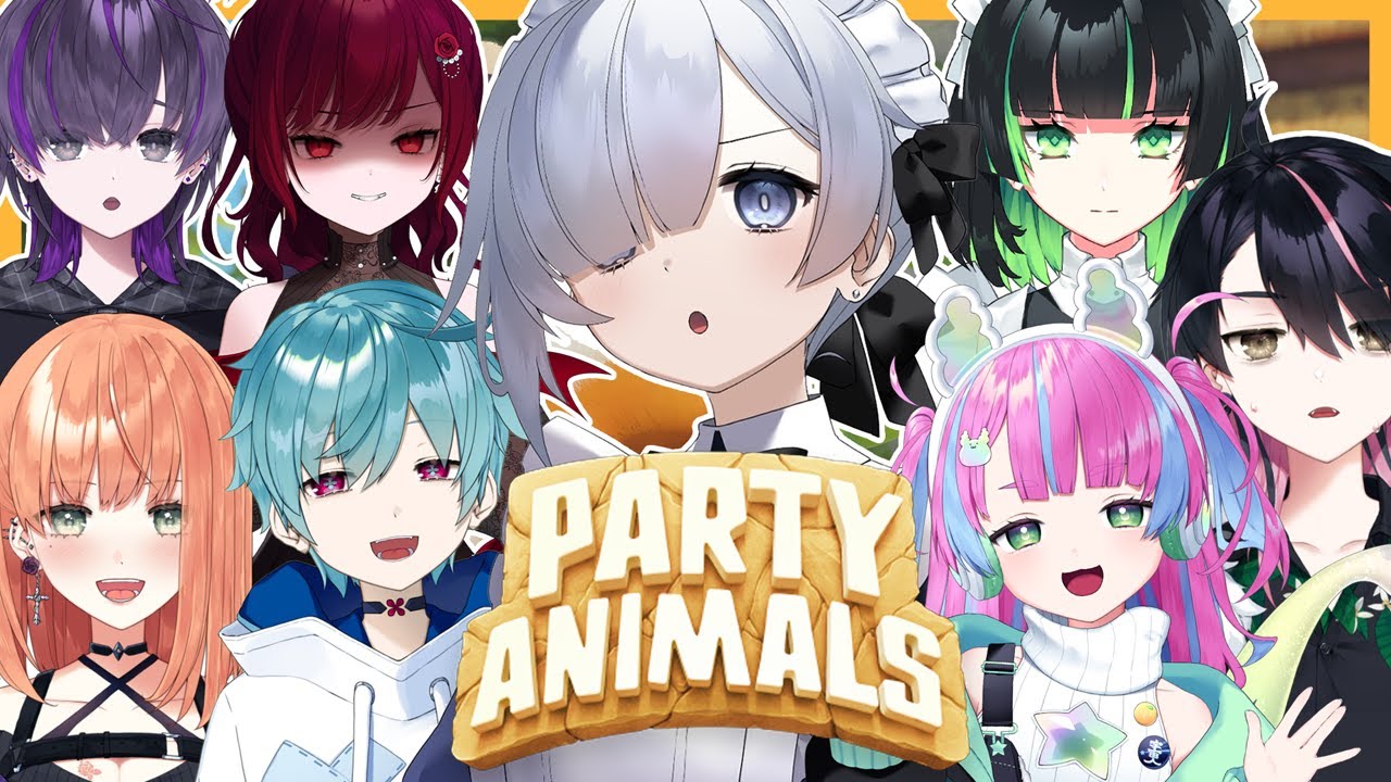 【しばふ家コラボ】わちゃわちゃパーティーアニマルズ【#折笠てゐ/VTuber】