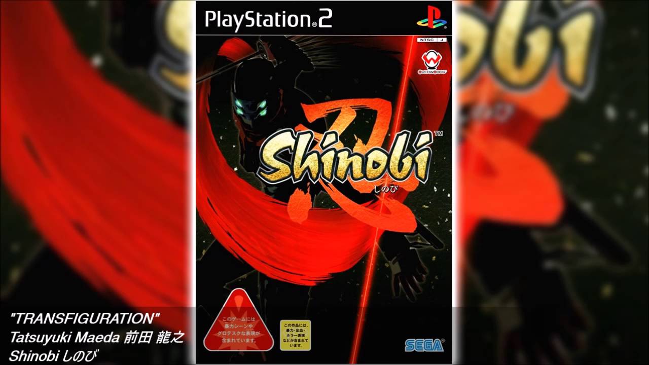 SHINOBI しのび - TRANSFIGURATION