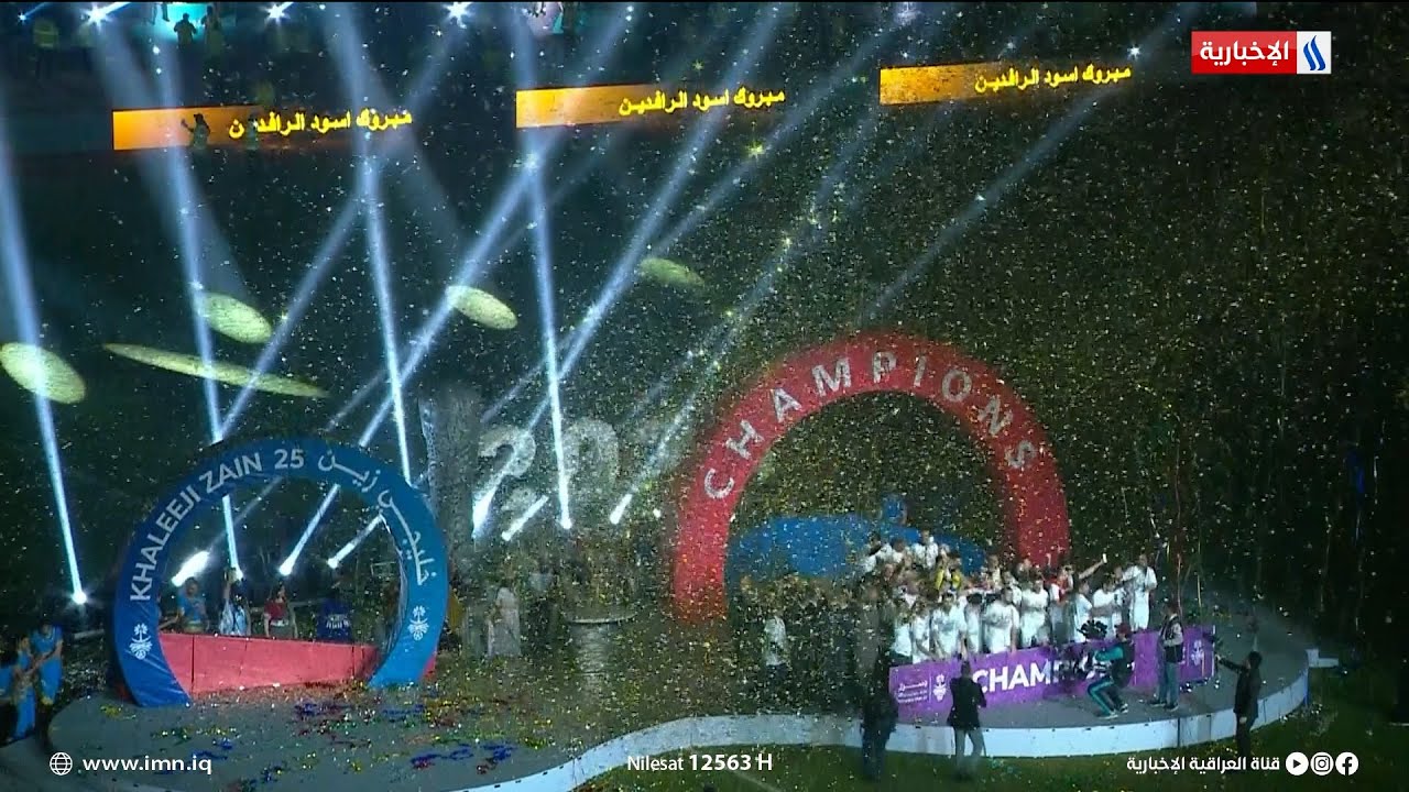 حفل تتويج منتخبنا الوطني بكأس خليجي زين 25