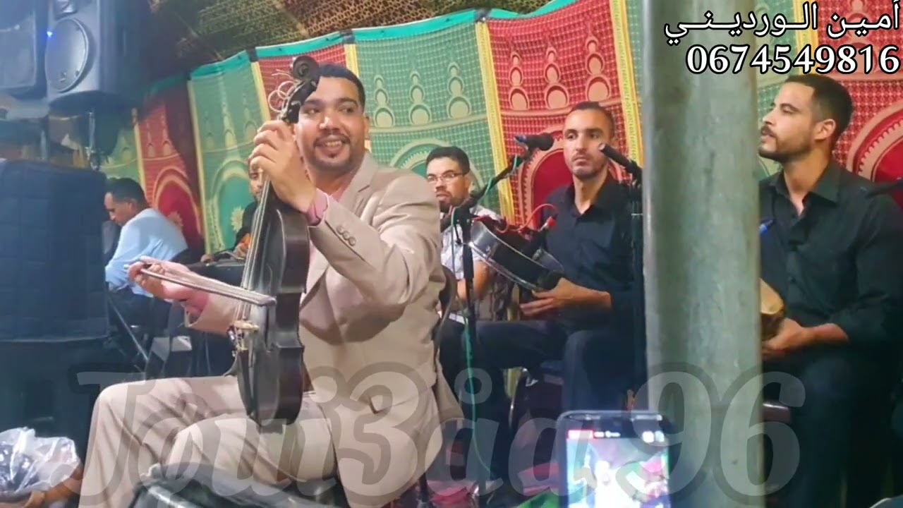 أخطر تعريضة معا الفنان وشيخ أمين الورديني عراسية بنواحي جمعة سحيم