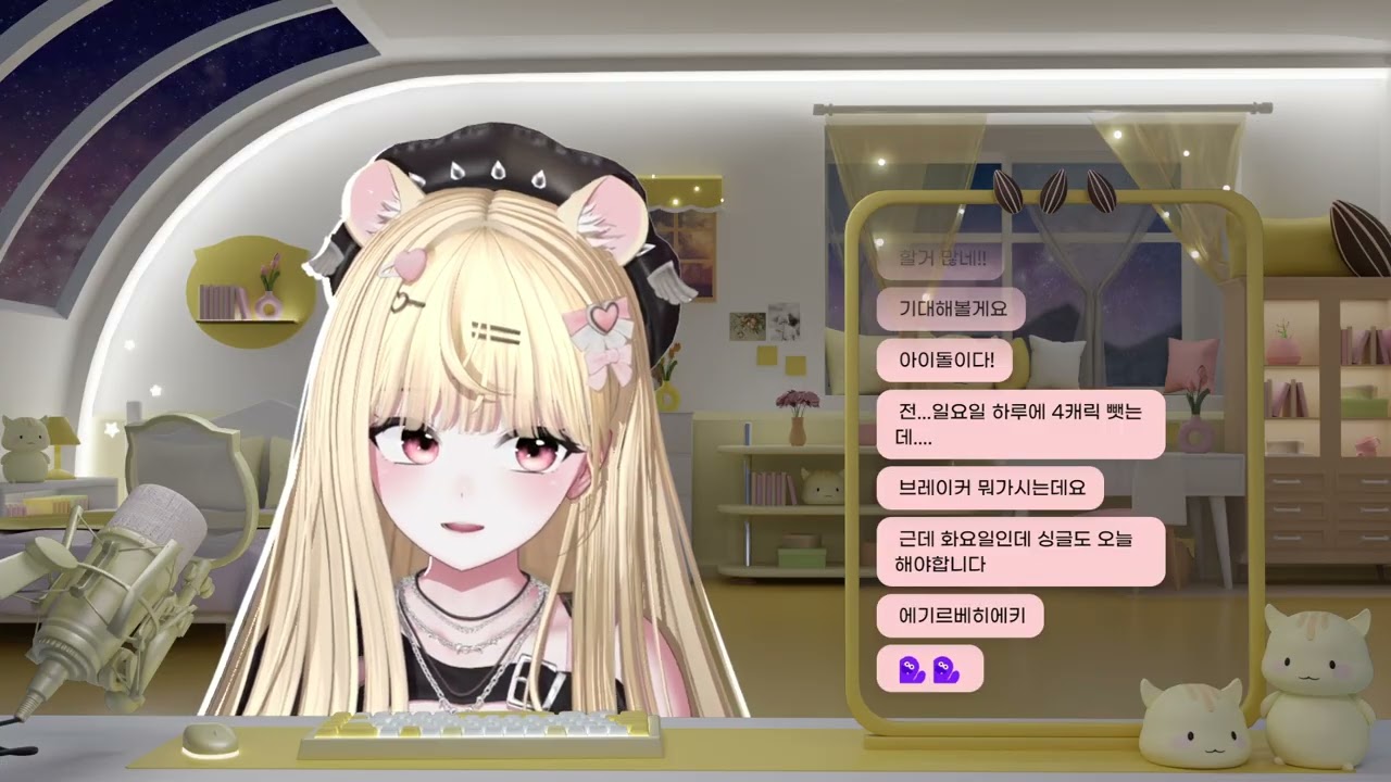 250203 로스트아크