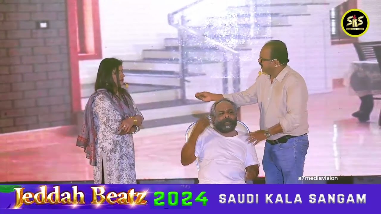 JEDDAH BEATZ 2024            DRAMA-