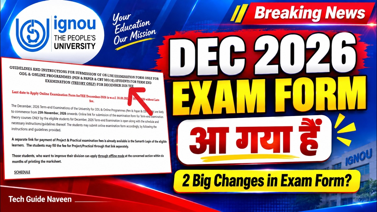 (Breaking News) IGNOU Released DEC 2026 Exam Form With Big Changes_IGNOU Exam Form Fill Up Online