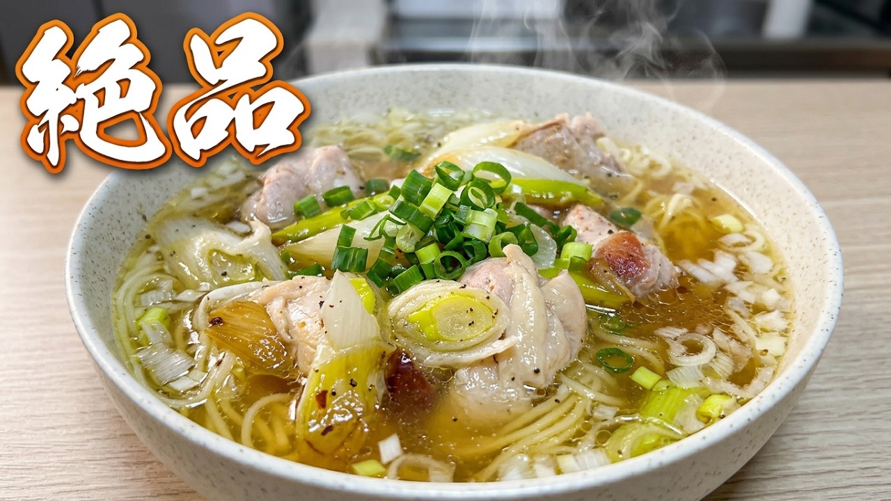 ネギ塩ラーメンを作りました　2026 2 16 #料理 #簡単レシピ #自炊 ＃cooking ＃food #おうちごはん