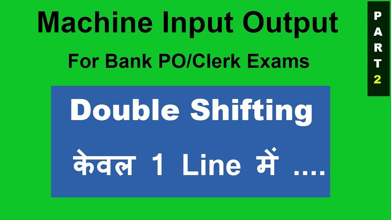 Machine Input Output Shortcut  | For IBPS PO clerk | RRB PO clerk