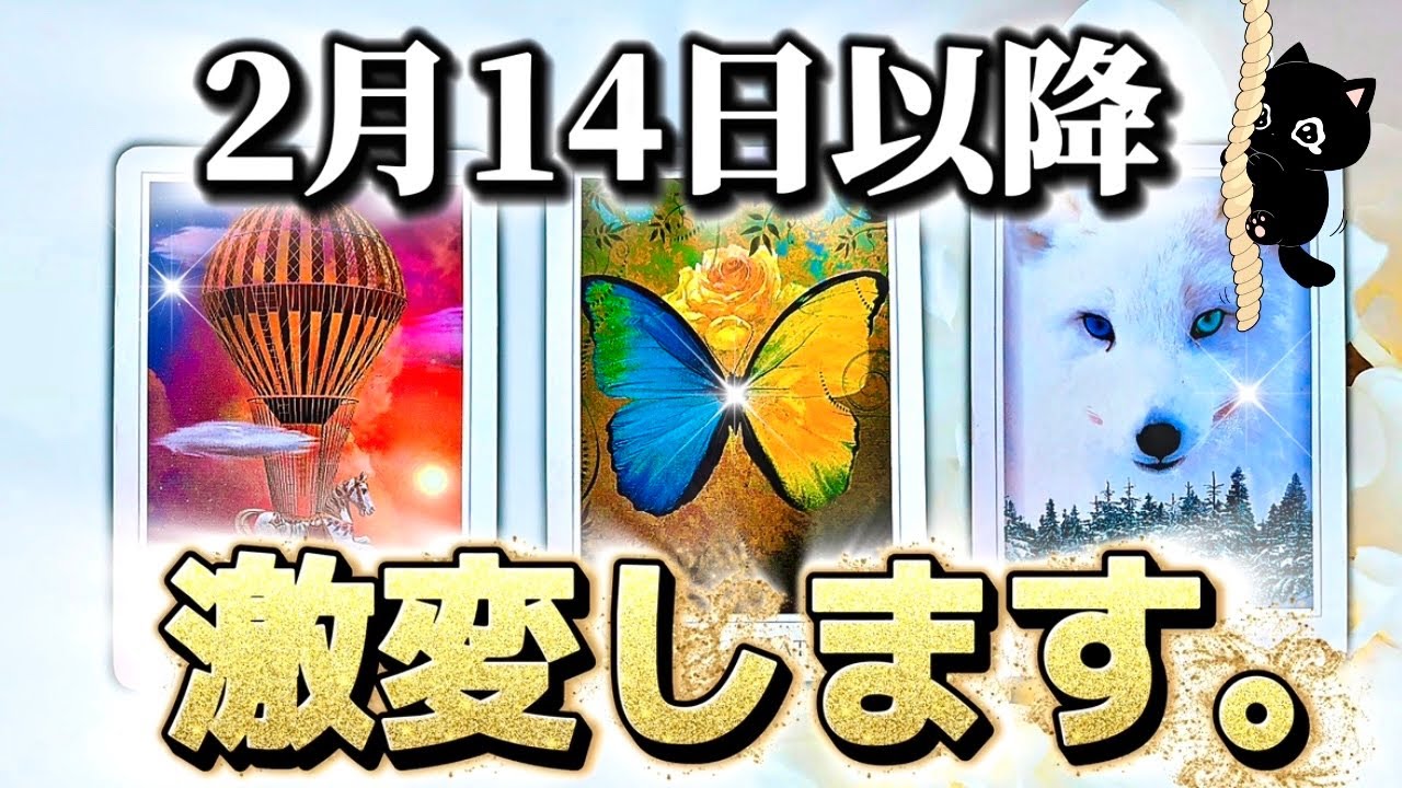 もう流れが変わり始めています🪐