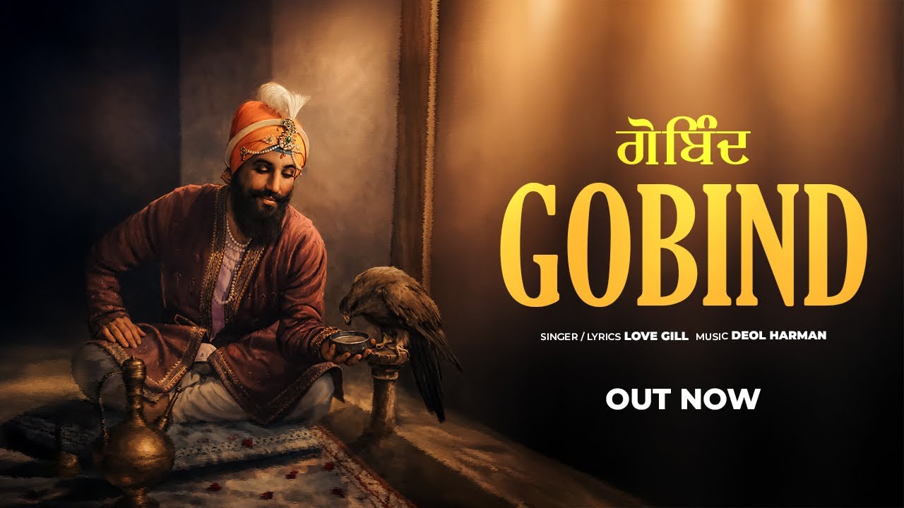 Gobind - Love Gill (official Devotional)| Deol Harman 