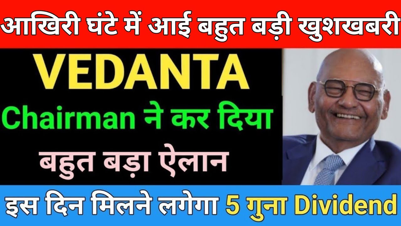 Vedanta share latest news | Vedanta share news today | Market support