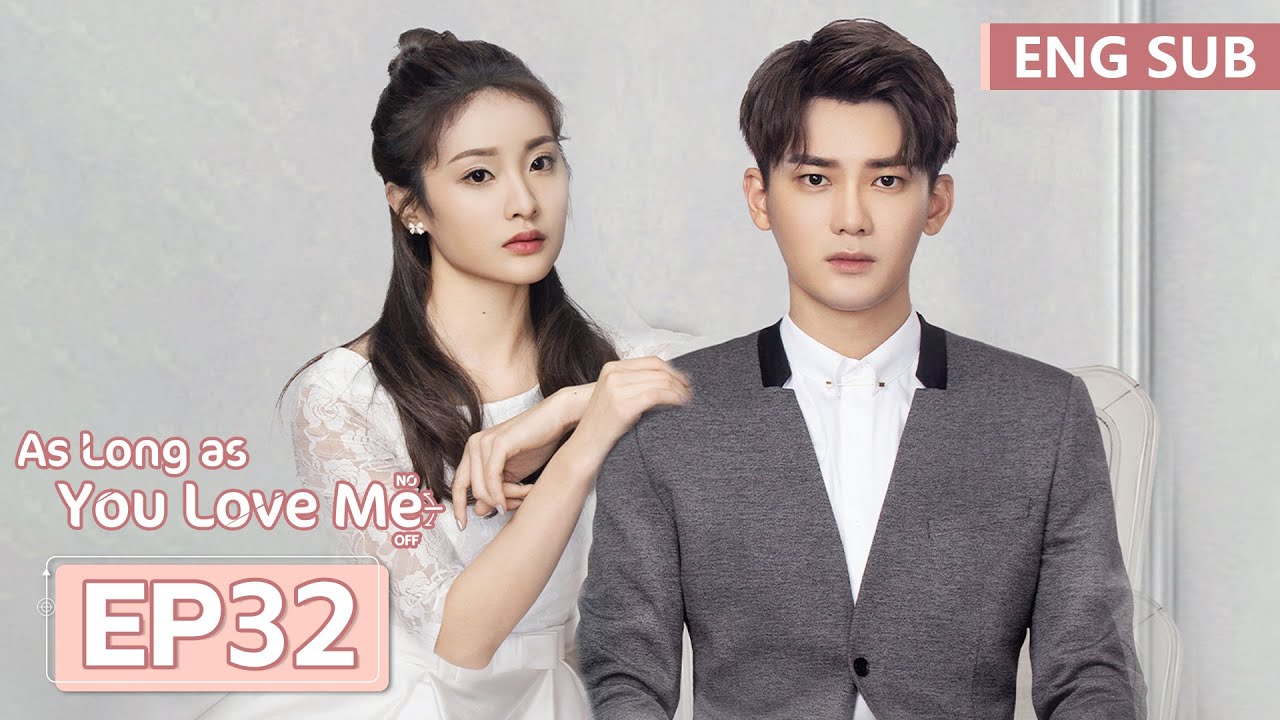 ENG SUB《爱情的开关 As Long as You Love Me》EP32——熊梓淇，赖雨濛 | 腾讯视频-青春剧场