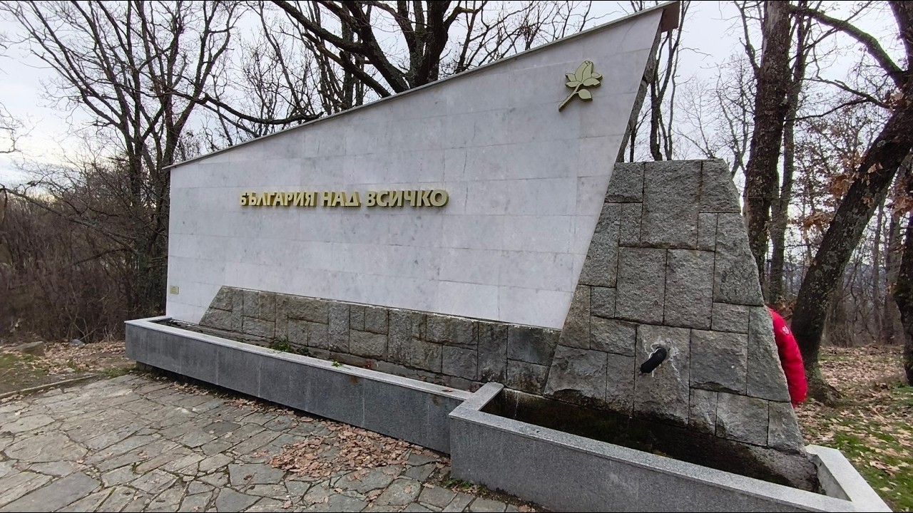Възстановена чешма на прохода „Каваклийка“ – вода, история и древност 2026