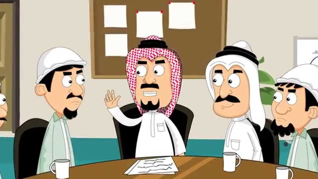 إدارة التغيير