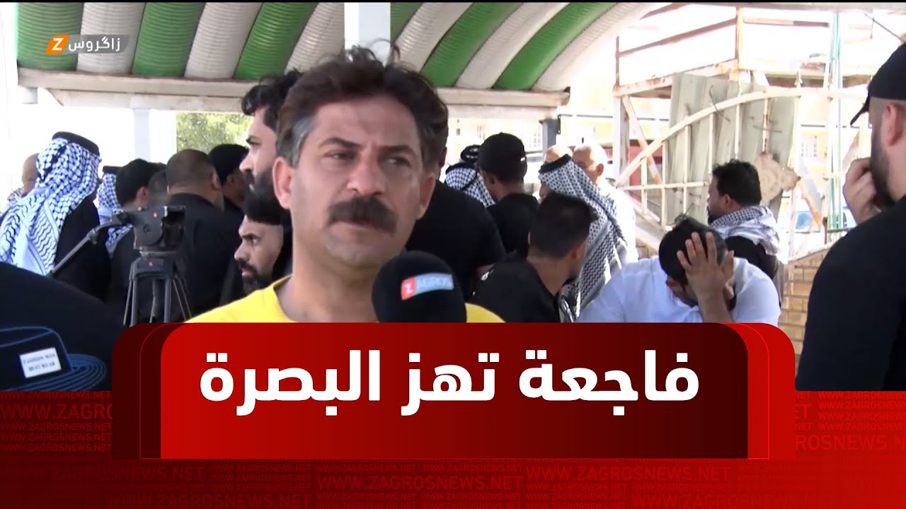 #البصرة.. فتى يقدم على قتـ/ـل والديه وأخيه رمياً بالرصاص