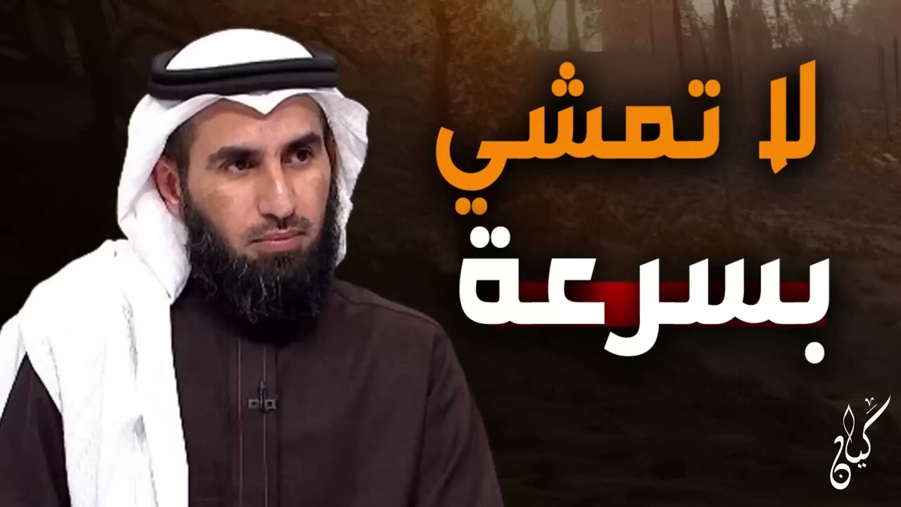 5 حركات في لغة الجسد ستزيد من هيبتك، قواعد ستجعل الجميع يحترمك ويهابك ! الدكتور ياسر الحزيمي