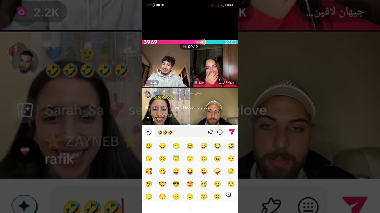 لايف إدريس .مع جيهان داني وشيماء.بغى يدي داني يكاليزيه ويبدل ليه سمية 🤣🤣🤣🤣