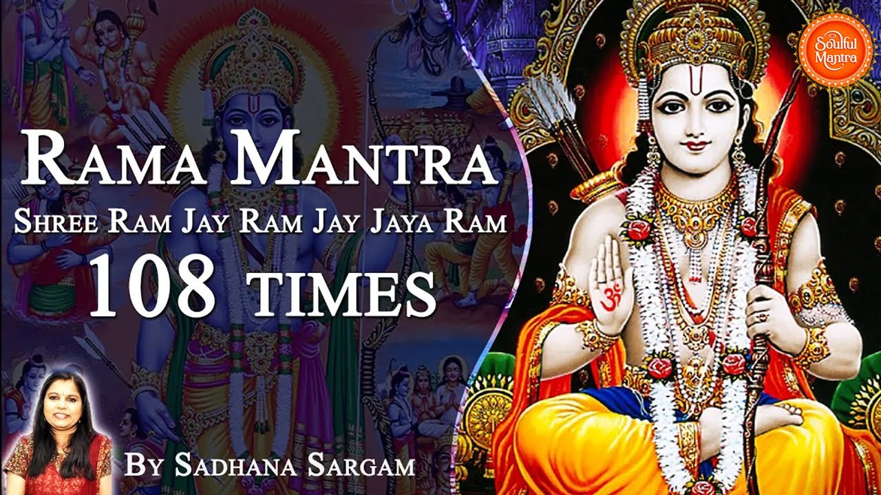 Shree Ram Jay Ram Jay Jaya Ram By Sadhana Sargam - Shree Rama Mantra 108 Times ( Full Songs )