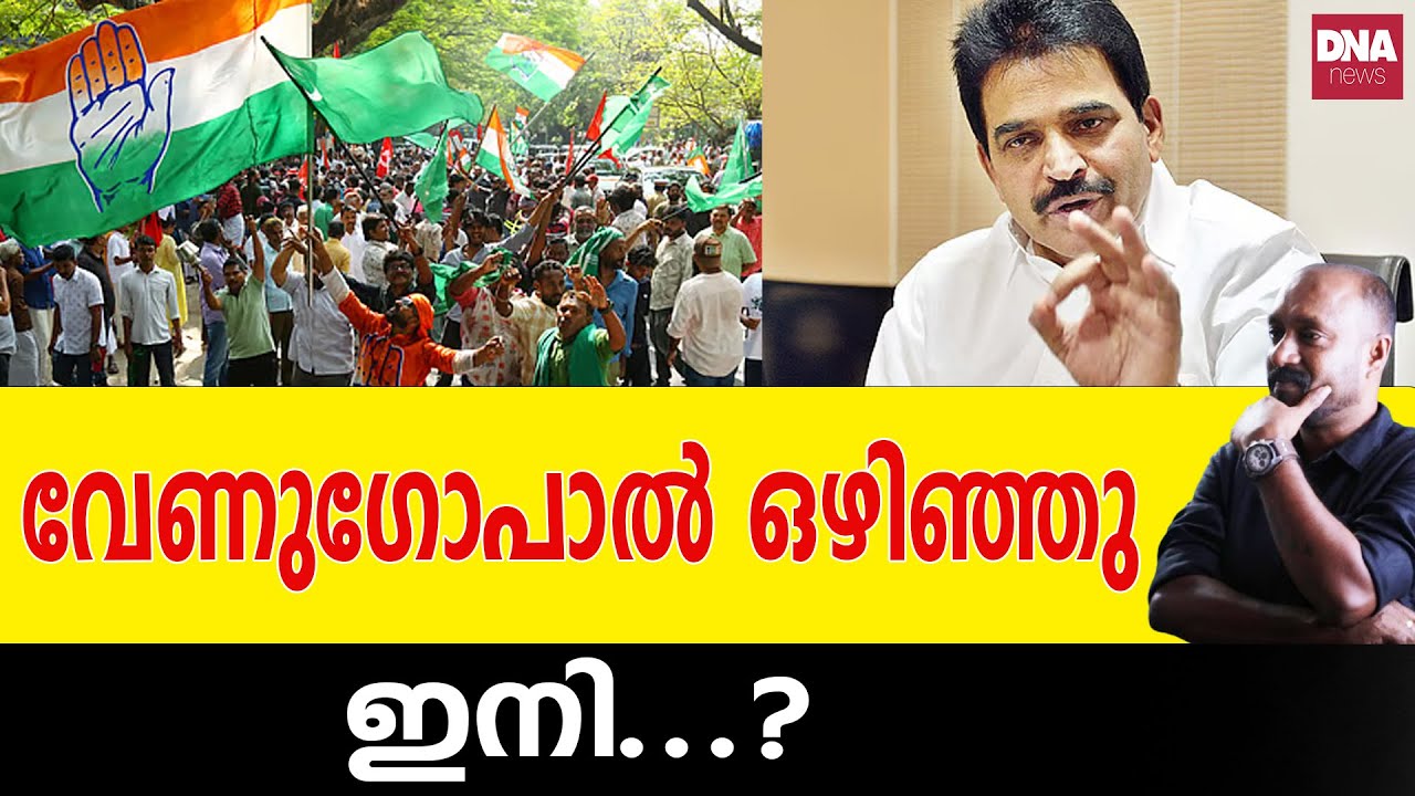 പിണറായിയുടെ പ്രതിബിംബമാകാൻ  സതീശൻ... | dnanewsmalayalam