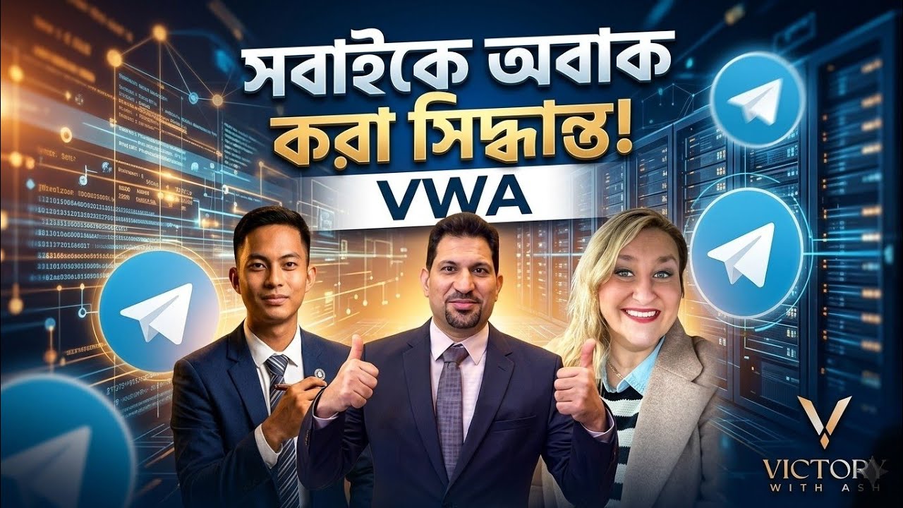 যা কিছু ঘটছে তা আমাদের মঙ্গলের জন্যই হচ্ছে | Meghan Mitchell | VWA Update 