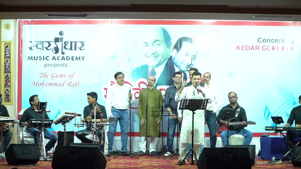 Kar Chale Hum Fida | Swaragandhar Music Academy | Mousiqi-E-Rafi