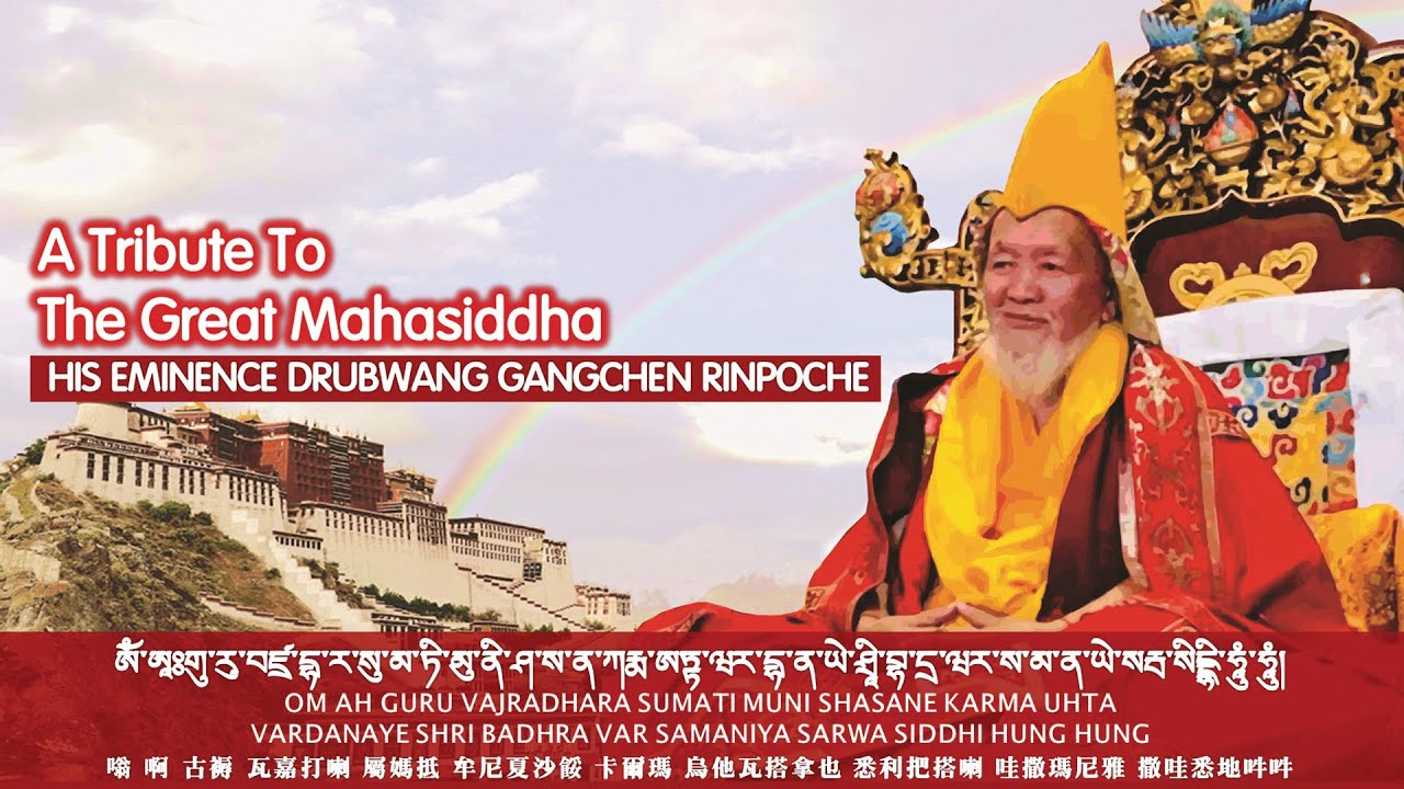 The Sacred Healing Mantra of Great Mahasiddha His Eminence Lama Gangchen Rinpoche 大成就者依尊喇嘛剛堅仁波切之療愈聖咒