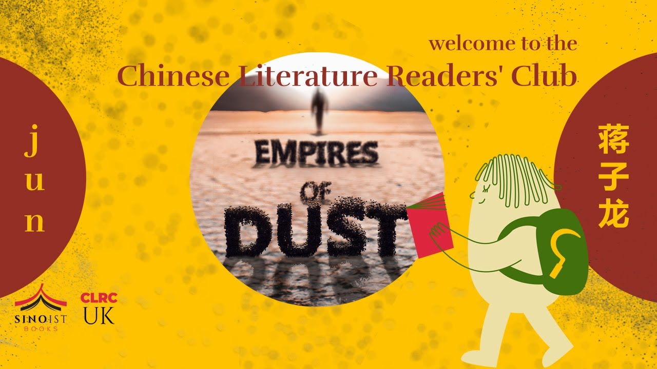 CLRCUK (June) Empires of Dust - Jiang Zilong