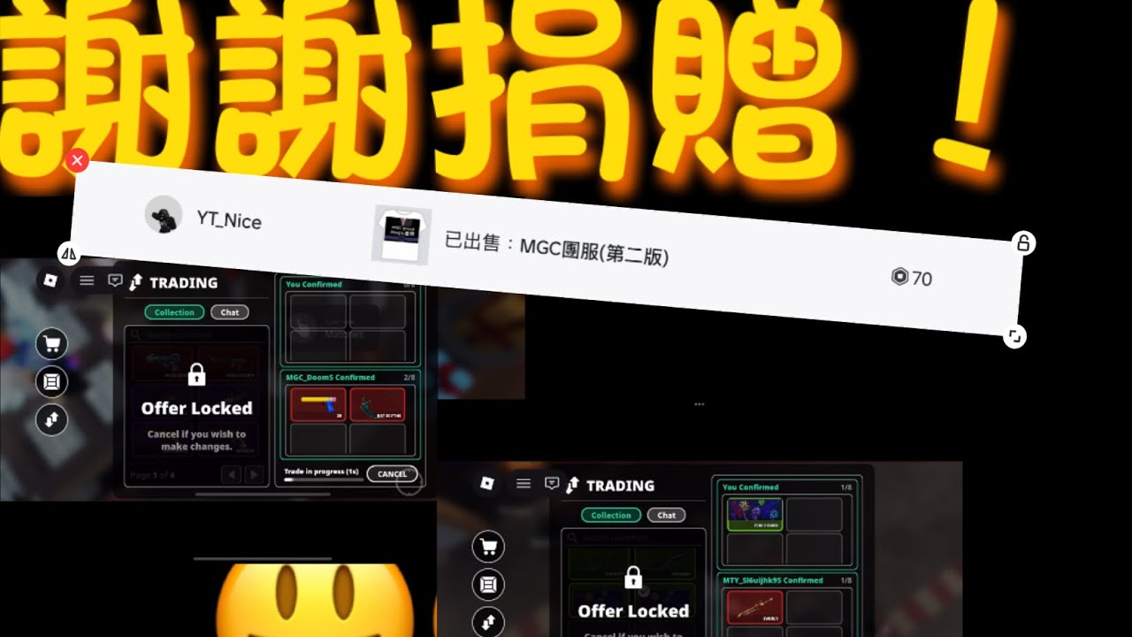 感謝超多人捐贈！我終於回歸了：＞留言抽獎￼