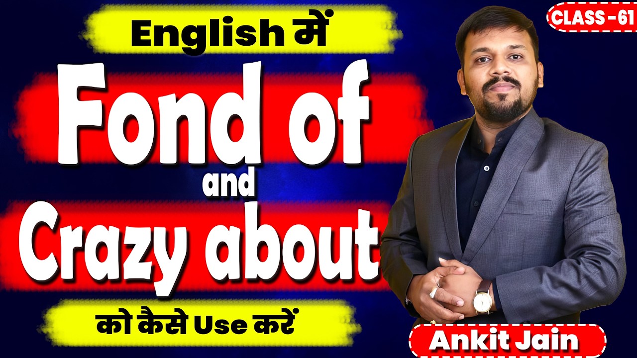 English में Fond of and Crazy about को कैसे Use करें | English Speaking Course |English by Ankit sir