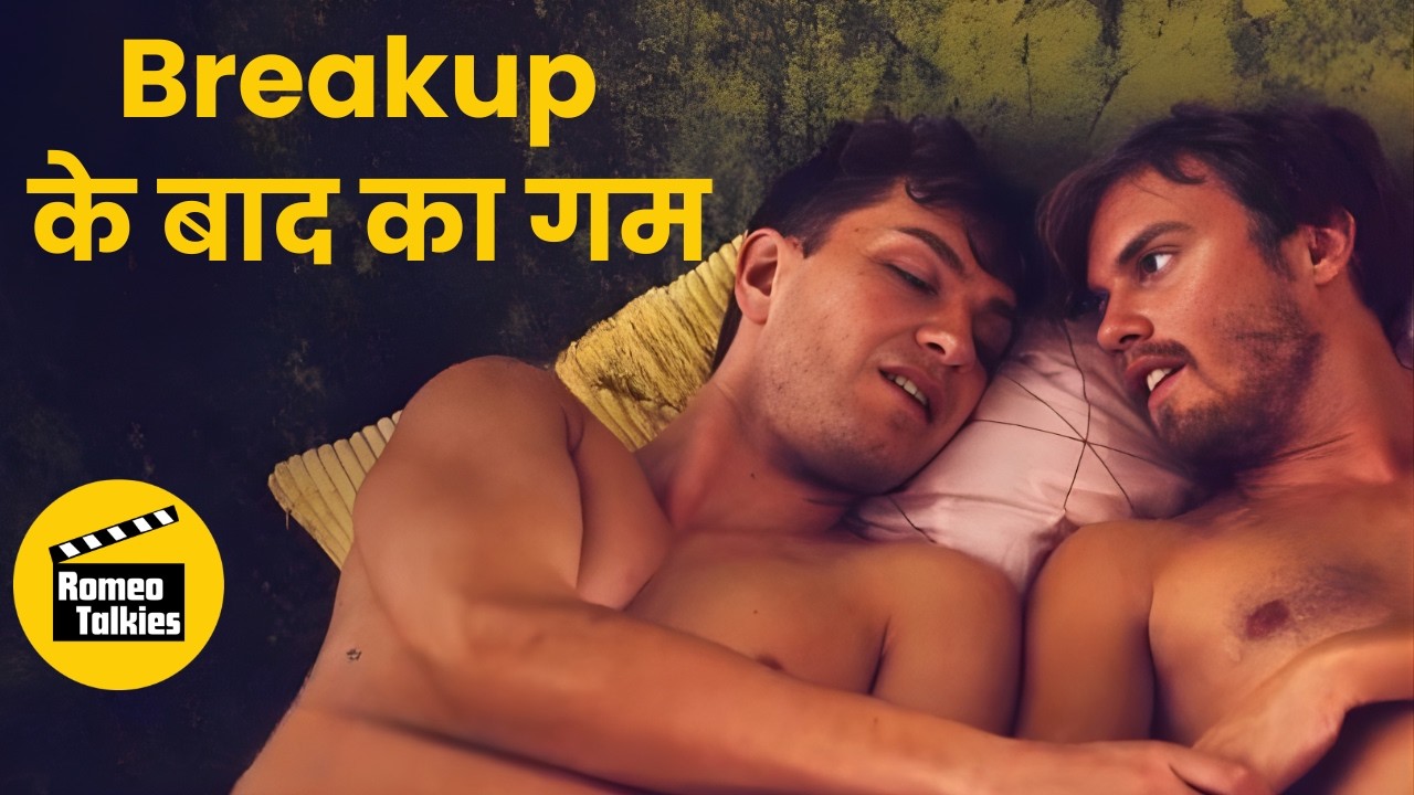 Are We Lost Forever | Gay Movie | Movie Explained in Hindi / Urdu | Gay Love Story | BL Movie