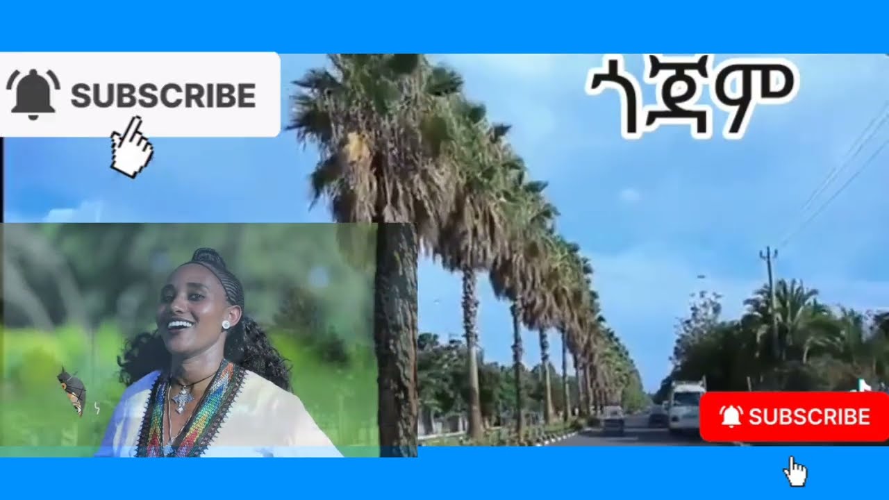 #ቤተልሔም አክሊሉ አላዋጣኝም(Bethlehem Aklilu alawtagnm)