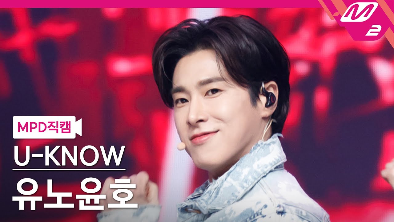 [MPD직캠] 유노윤호 직캠 4K 'Eeny Meeny' (U-KNOW FanCam) | @MCOUNTDOWN_2021.2.4
