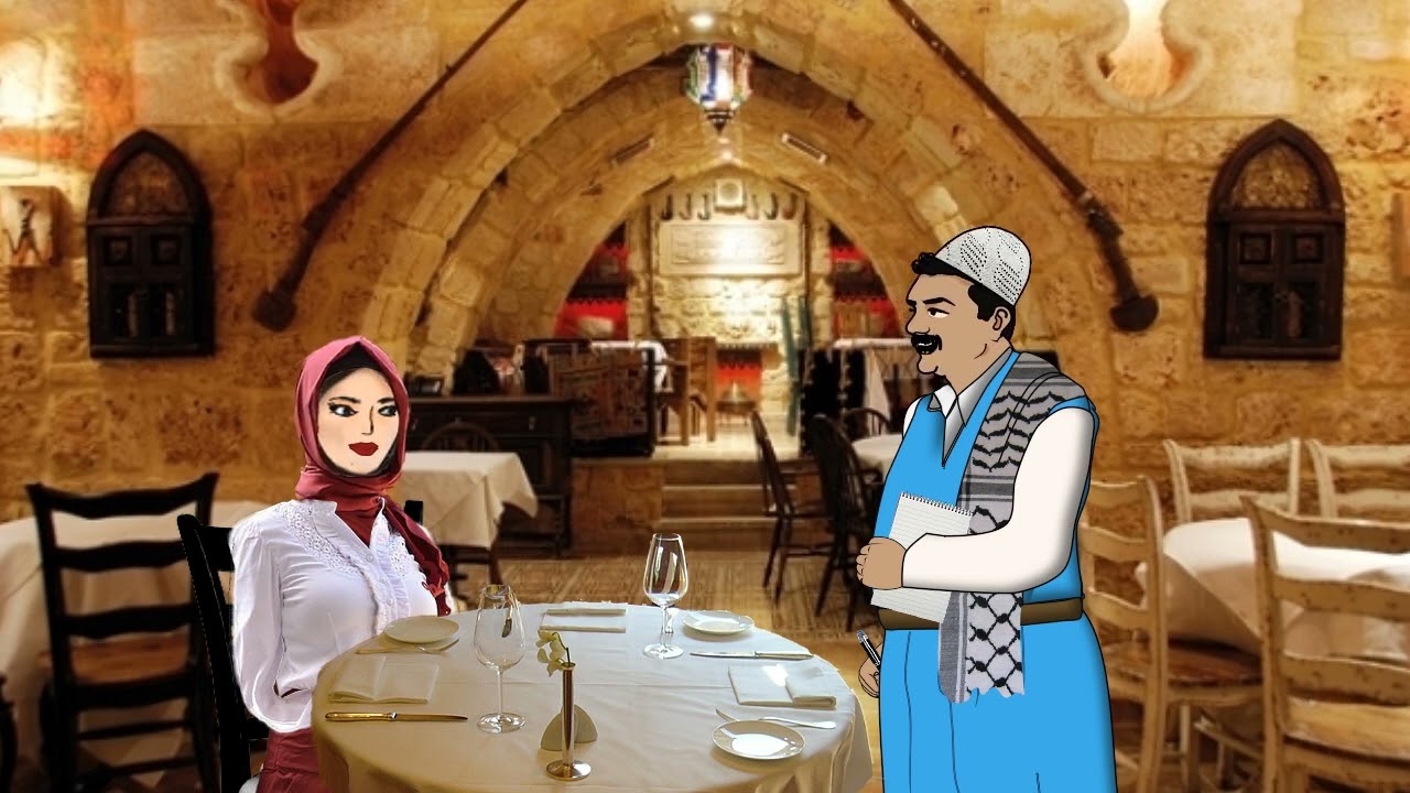 Learn Iraqi - At the Restaurant