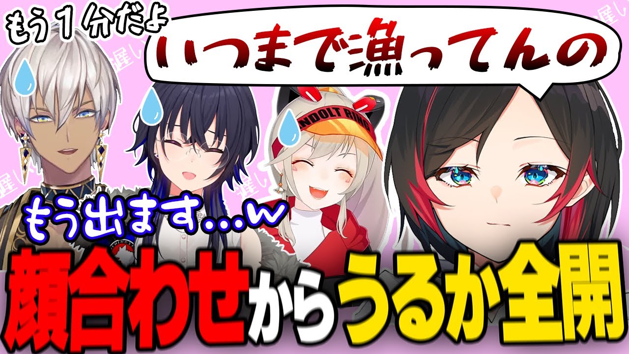 【面白まとめ】顔合わせから容赦ないうるかコーチと、ブランクを感じさせないIGLイブラヒム【運命ゲーミング/小森めと/一ノ瀬うるは/V最協/ぶいすぽ/APEX】
