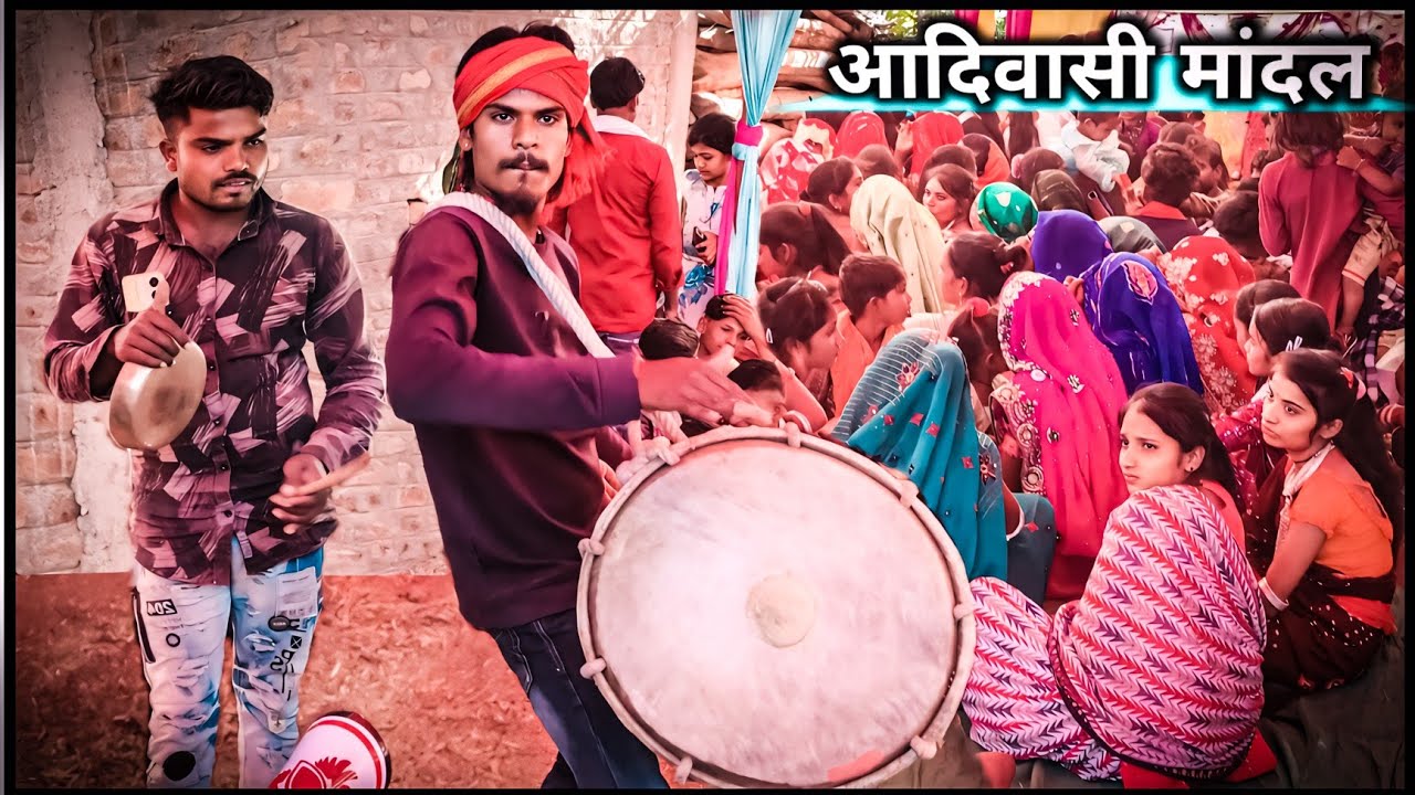 Adivasi Dholiya Mandal - अजय भाई Kadipani Gj 34 || आदिवासी मांदल || આદિવાસી ઢોલિયા P1